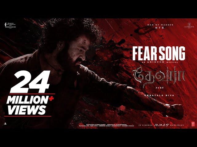 Fear Song | Devara Part - 1 | NTR | Koratala Siva | Anirudh Ravichander | 27 Sep 2024