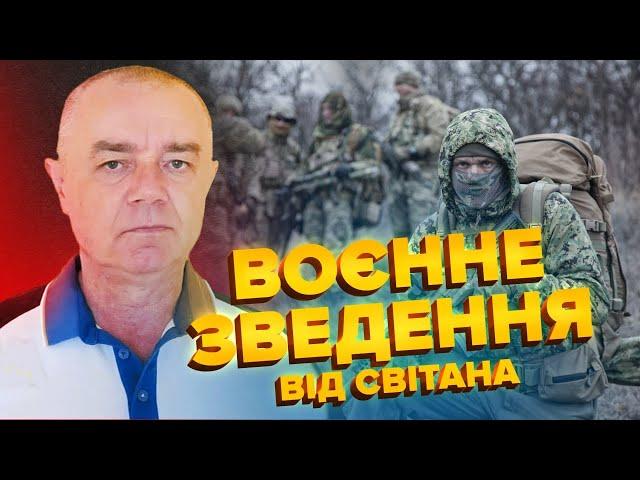 СВІТАН: Росіяни НАЖАХАНІ! F-16 ТРОЩАТЬ авіацію Путіна? Атака на БРЯНСЬК. РФ втрачає ЕЛІТУ армії