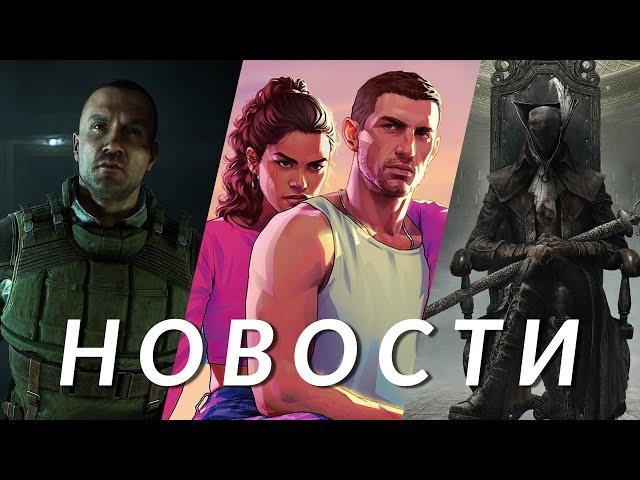 S.T.A.L.K.E.R. 2, Bloodborne, GTA 6, Metal Gear Solid Delta, Wonder Woman, Switch 2 | НОВОСТИ