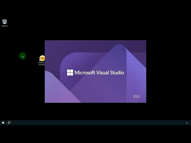 Установка Microsoft Visual Studio 2022, GLEW, GLFW, freeglut, Dev C++ и GLUT для работы с OpenGL