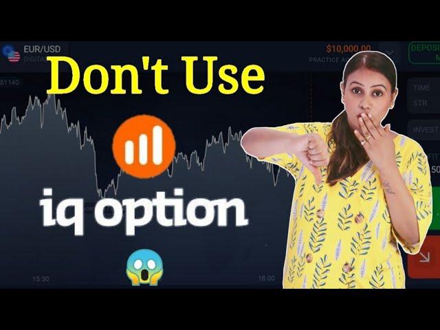 Don't Use IQ Option Mobile App It's Fake? IQ Option Reality Self Experience