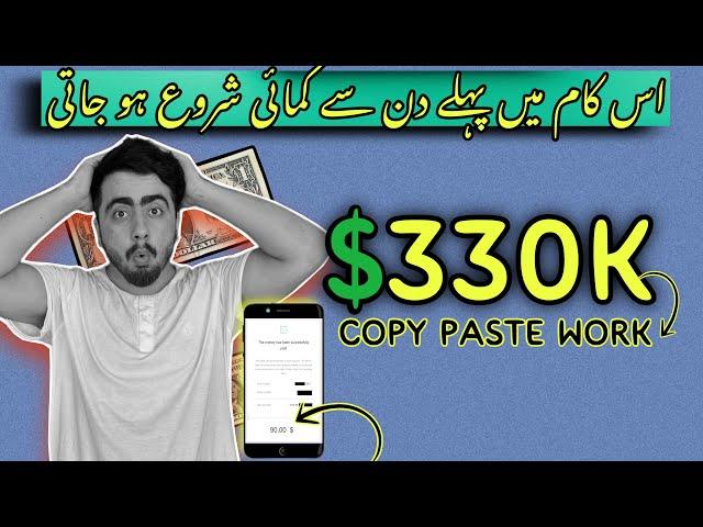 Start Earning From Day One || Make money online by digital products selling