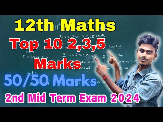 12th Maths Top 10 2,3,5 Marks Questions - 12th maths 2nd mid term important questions 2024