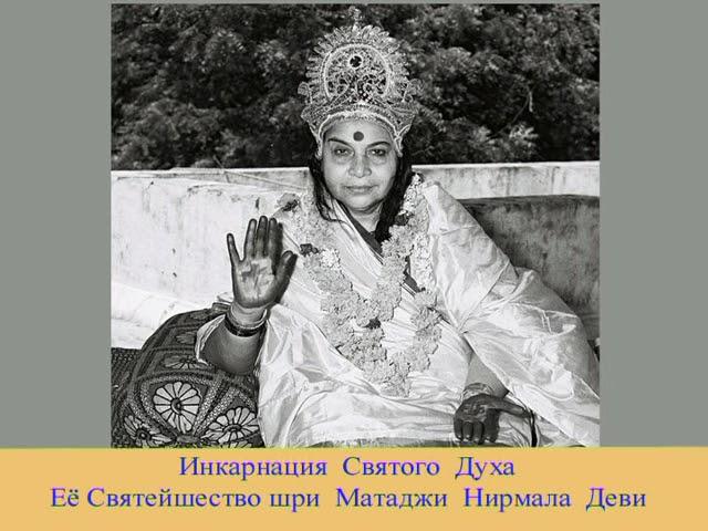 1978 год, 5 октября. Беседа с йогами. "Войд - это основа всех чакр". Лондон. Англия.