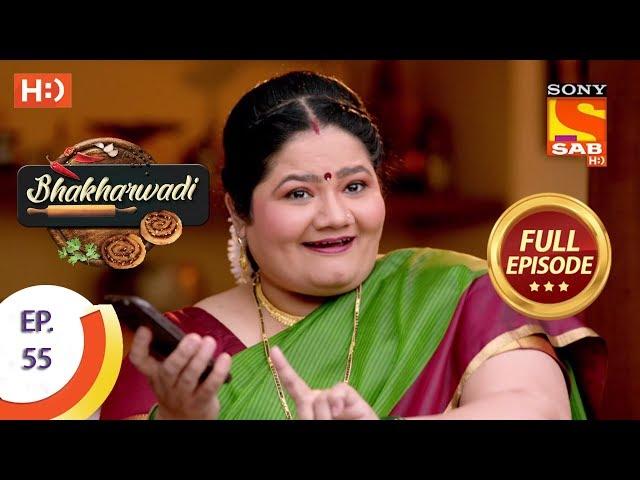 Bhakharwadi - Ep 55 - Full Episode - 26th April, 2019