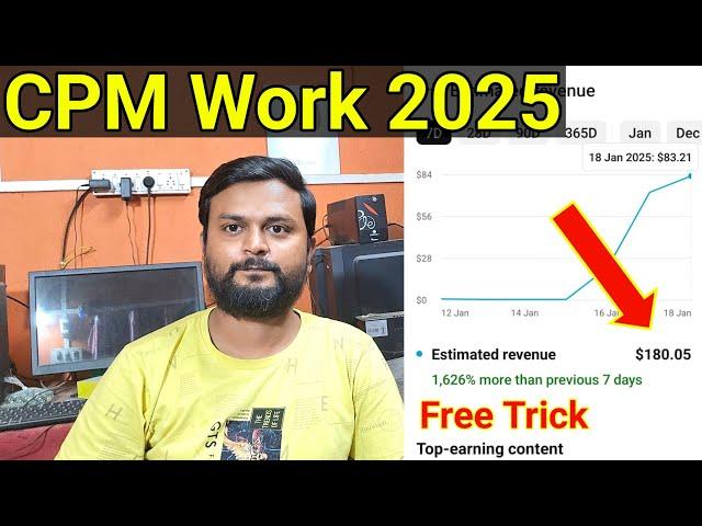 CPM Work Kaise Kare 2025 | How To Increase YouTube Earning | Doller Trick 2025