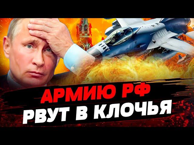 F-16 НАЧИНАЮТ РАЗНОСИТЬ РОССИЯН! Солдат Кима УЖЕ МИНУСНУЛИ? ФРОНТ ПЫЛАЕТ! Актуальные новости