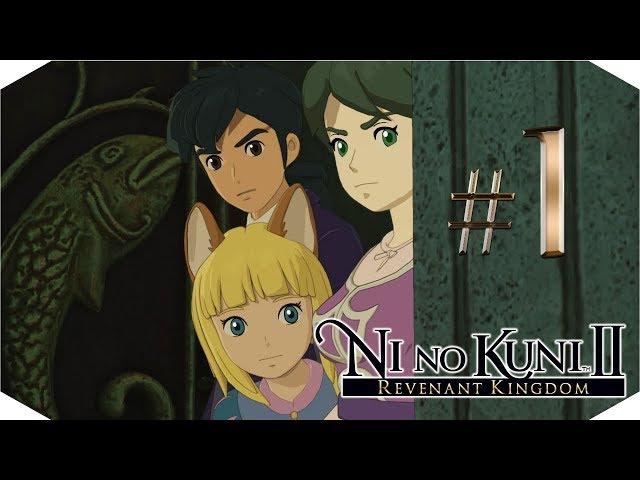 Ni no Kuni II - Возрождение короля Прохождение  {часть 1} Государственный переворот