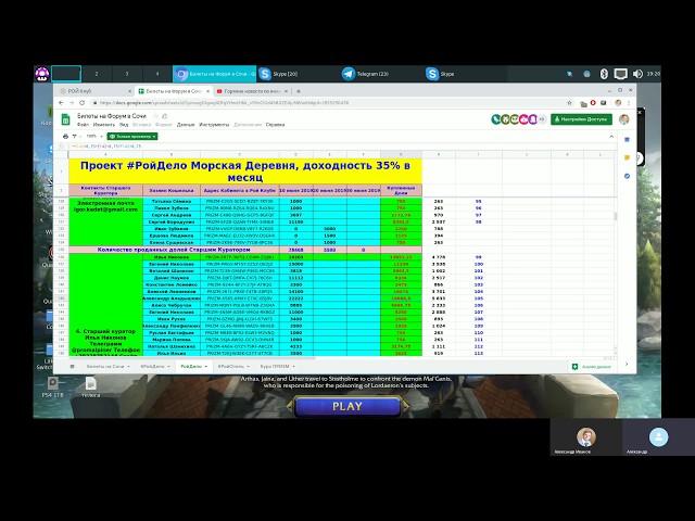 10.06.2019 #РОЙДЕЛО Получаю вторую зарплату 65 615 рублей Александр Аладышкин г. Санкт-Петербург