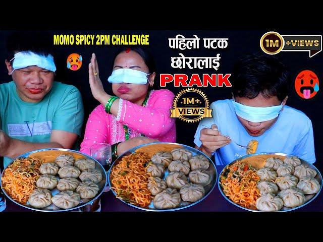 MOMO  SPICY 2PM NOODLES CHALLENGE AND PRANK  WITH SON | SPICY FOOD EATING CHALLENGE @HamroSathi