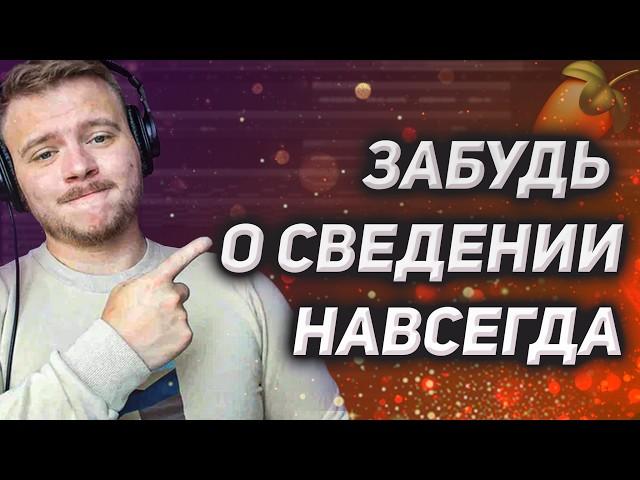 Самый полный ОБЗОР SOOTHE 2 / СВЕДЕНИЕ НЕ НУЖНО? / ЛУЧШИЙ ПЛАГИН?