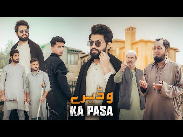 Wadera Culture in Pakistan | Reality based Film | Bwp Production