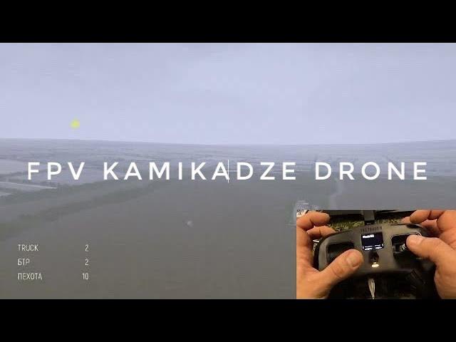 FPV Kamikadze Drone - новый симулятор с боевыми фпв дронами камикадзе