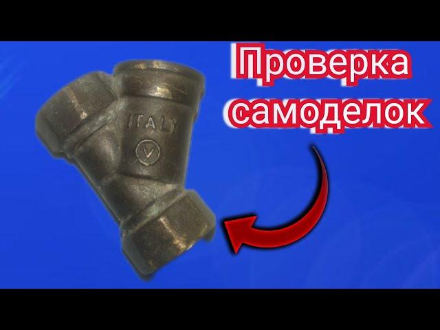 САНТЕХНИКИ МОЛЧАТ ОБ ЭТОЙ ХИТРОСТИ СЕКРЕТЫ МАСТЕРОВ