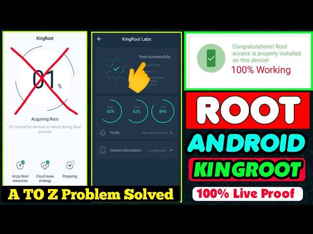 How To Root With KingRoot Any Android 2023 KingRoot is Working In Android 11 10 9 8.1 Fix 1% Problem