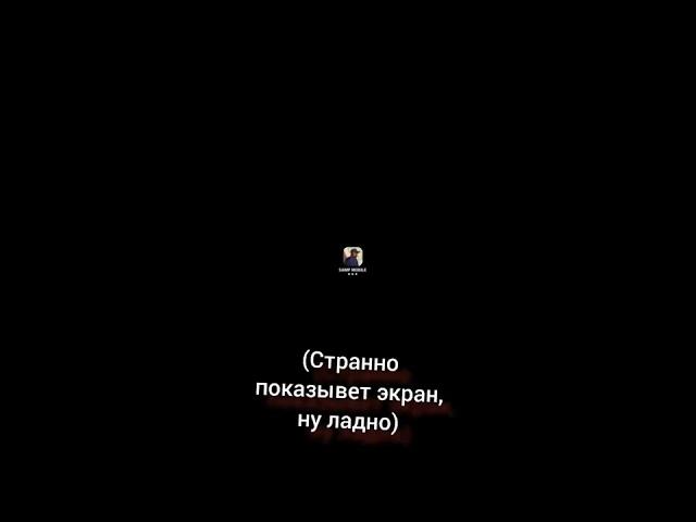 ЧТО делать если нету папки "МОДЛОАДЕР" АРИЗОНА рп Мобайл