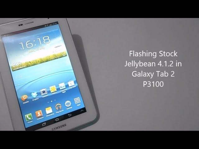 How to flash stock firmware Jellybean 4.1.2 on Galaxy Tab 2 P3100