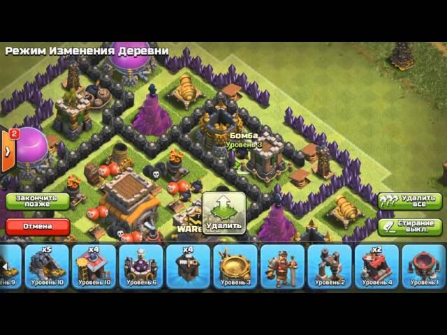 Clash of clans: ТХ 8 АНТИ ТРЁШКА||||ОТБИВАЕТ ВСЕ АТАКИ||||Incridible base TH 8||||