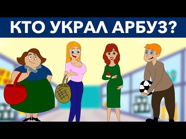 ЛУЧШИЕ ЗАГАДКИ И ГОЛОВОЛОМКИ 2018 ГОДА  Сможешь решить?