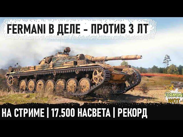 Гениальная тактика на т-100 лт сработала - 17.500 насвета! Карта Прохоровка 6 лт в сетапе 