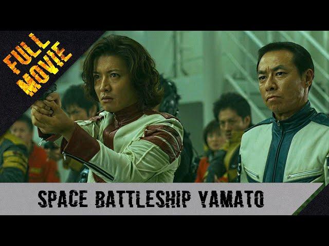 Space Battleship Yamato | Japanese Full Movie | Action Adventure Drama