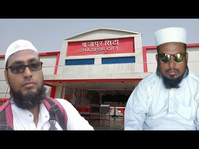 GHAZIPUR CITY || behtareen Safar || by Hafiz Abdul Aziz and || Hafiz Hashmat Ullah || @AZIZMEDIA