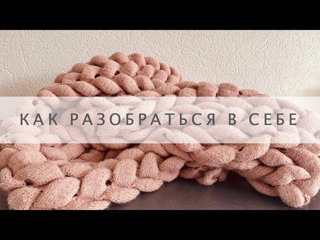 Как беспорядок в доме поможет разобраться в себе.