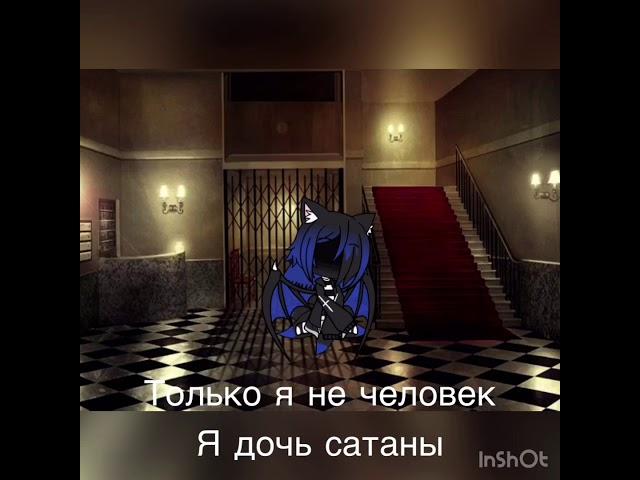 ️️ Первая серия сериала «Парень влюблён в дочь Сатаны»️