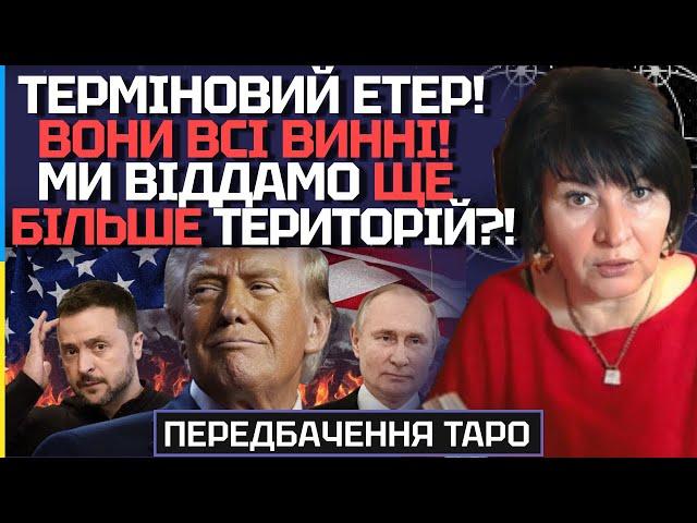 ПРАВОСУДДЯ РУХНЕ?! ЦЬОГО ТОЧНО НІХТО НЕ ОЧІКУЄ! ЯК УНИКНУТИ ЖАХЛИВОЇ КРИЗИ?-ЛАНА АЛЕКСАНДРОВА