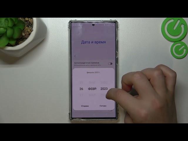 Samsung Galaxy S23 Ultra | Как настроить дату и время на Samsung Galaxy S23 Ultra