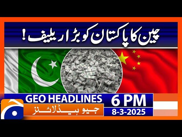 Pakistan Got Big Relief from China - Geo News Headlines 6 PM (8th March 2025)