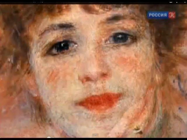 Паола Волкова. Мост над бездной. РЕНУАР - ЯРОШЕНКО