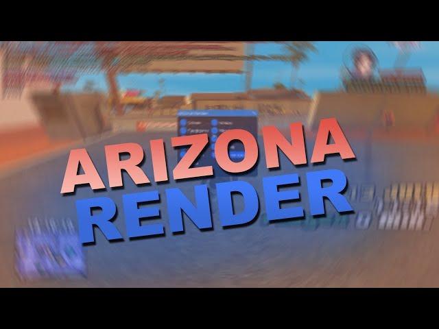 НОВЫЙ РАБОЧИЙ RWH НА РЕСУРСЫ НА ШАХТЕ ДЛЯ ARIZONA RP