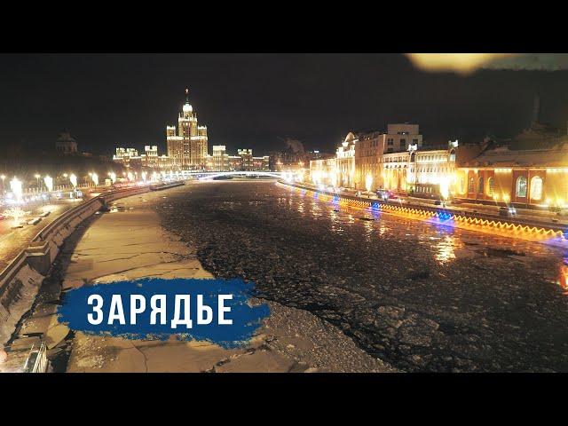 Зима в Москве. Прогулка по центру (4K)