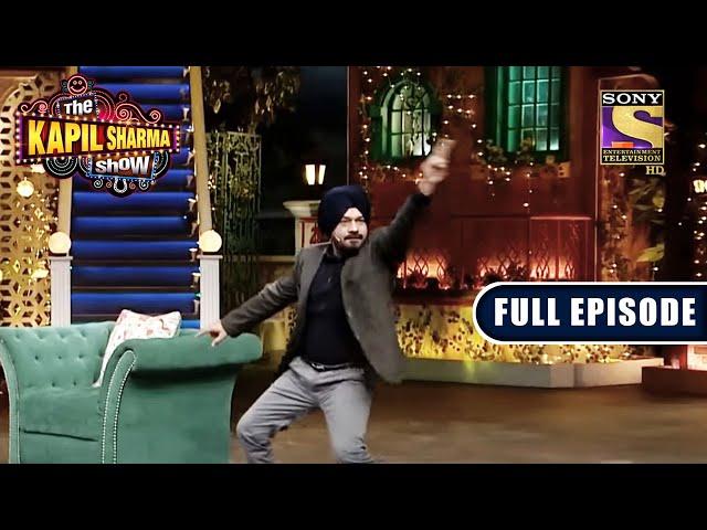 Gurpreet Ghuggi ने किया शादी वाला Dance | The Kapil Sharma Show | Full Episode