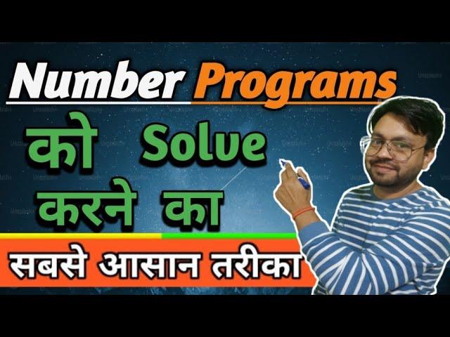 P1 - Ninja Technique to Solve Number Based Programs | How to get digits from number| master program