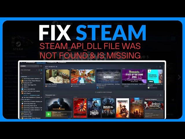 How To Fix Steam api.dll File Was Not Found & Is Missing - Full Guide (2025)