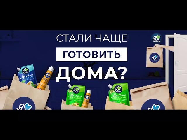 Стали чаще готовить дома? ‍ Теперь ты сам себе шеф-повар!