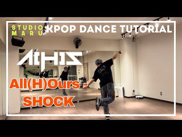 All(H)Ours - SHOCK ダンスレクチャー ｜KPOP Dance Tutorial｜Dance Studio MARU  (SEUN)