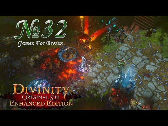 Зачистка | Доблестный Хардкор №32 (Прохождение Divinity Original Sin EE)