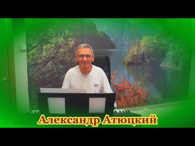 "ДОЖДЬ ОСЕННИЙ СТУЧИТ ПО КРЫШЕ" /Александр Атюцкий/Дворовые песни.