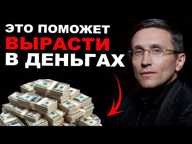 Как ВЫРАСТИ В 2,4 РАЗА, находясь в СИЛЬНОМ ОКРУЖЕНИИ?