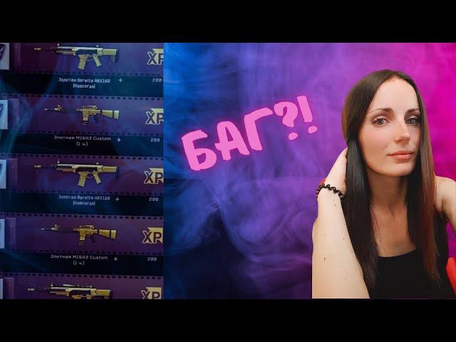 WARFACE СТРИМ ВРАГ У ВОРОТ  #shorts