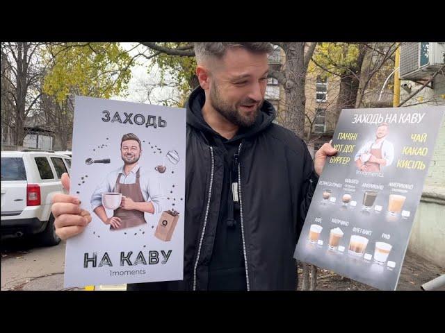 Знакомство с новой кофейней. Бесплатные дегустации. Планы на будущее