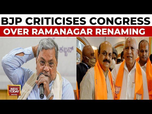 BJP Slams Congress Over Ramanagar Renaming, Karnataka Politics Heat Up