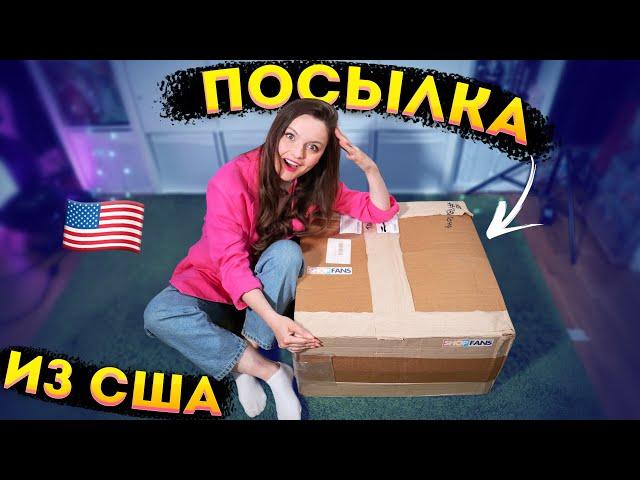 Сумеречная ПОСЫЛКА с куклами из США: обзор и распаковка