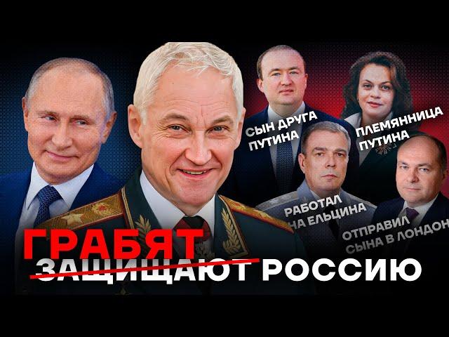 Миллиардеры в погонах. Кто развалил армию России?