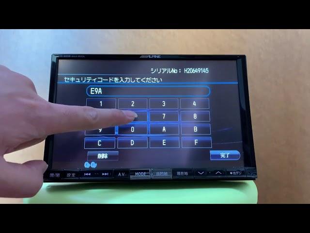 Japanese  Alpine unlock Navigation Car Radio Unlock