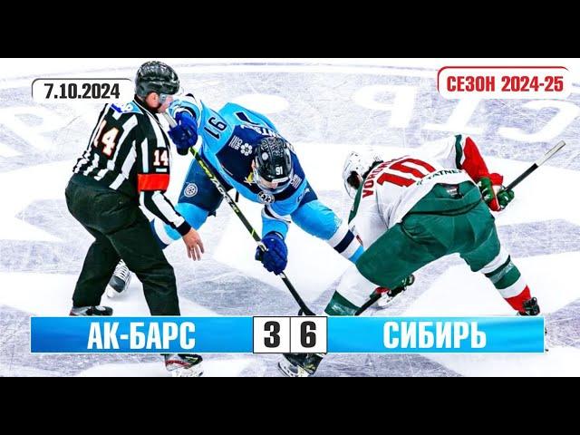 Ак Барс v Сибирь 3-6 | Голы в матче КХЛ | Сезон 2024-25