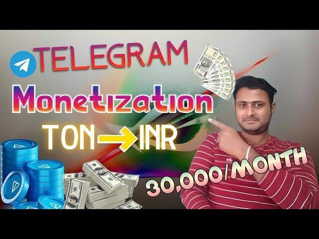 Telegram Se Paise Kaise Kamaye  | Telegram Monetization Complete Process, Earn Money From Telegram